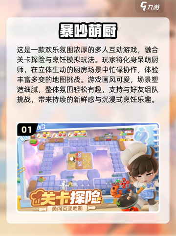🔥超多人玩的免费联机游戏2025🔥🎮截图2