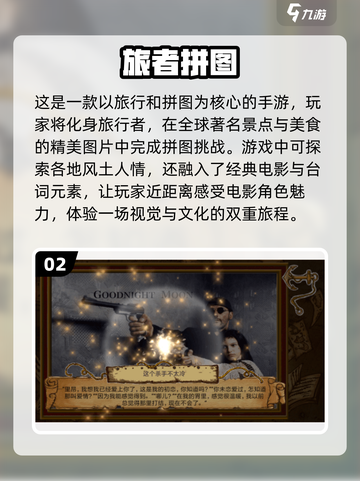 2023高人气拼图手游🔥你玩过几款？截图3