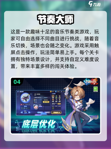 🔥2025注意力游戏TOP榜💥玩转专注力小游戏🎯截图5