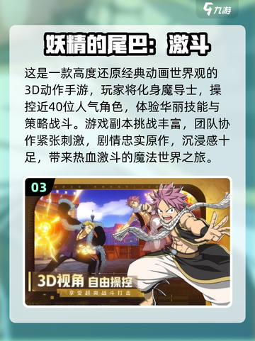 🔥2025爆款手游合集！🎮新手必玩TOP榜💥截图4