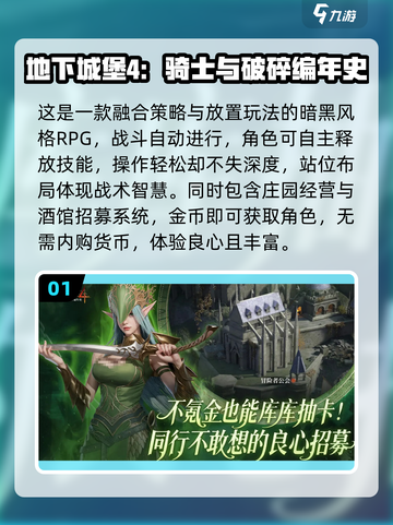 🔥2025最上头手游TOP10！🎮截图2
