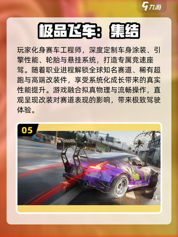 🔥历年年度最佳游戏TOP榜！2025必玩推荐🎮截图6