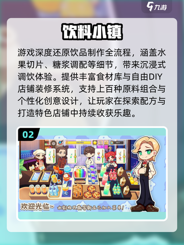 2025爆款经营小游戏🔥这5款你绝对不能错过🎮截图3