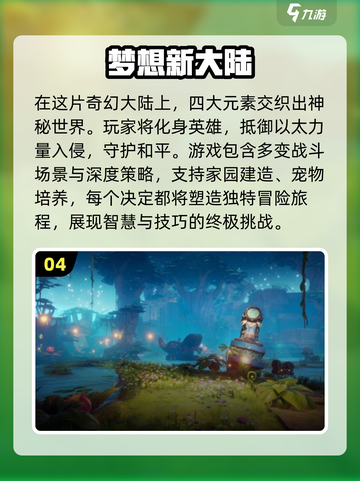 回合制手游排行🔥2024最热门游戏🔥截图5