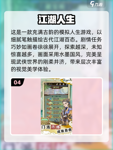 🎮低配党狂喜！2025最耐玩单机游戏汇总🔥截图5