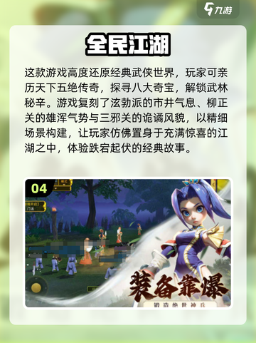 🔥2025最热门贪玩游戏合集，玩家必玩🔥截图5