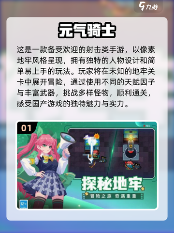 🔥2025最受欢迎单机射击游戏合集💥截图2