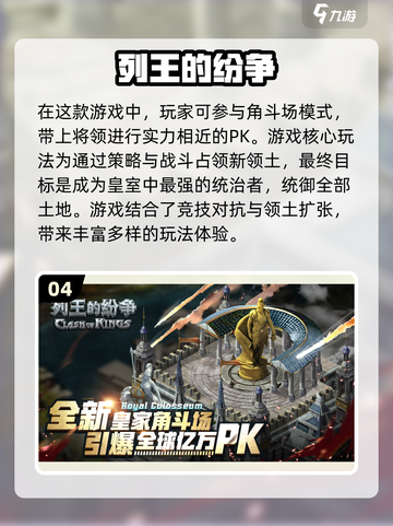 🔥2022必玩！类海岛奇兵手游推荐💎截图5