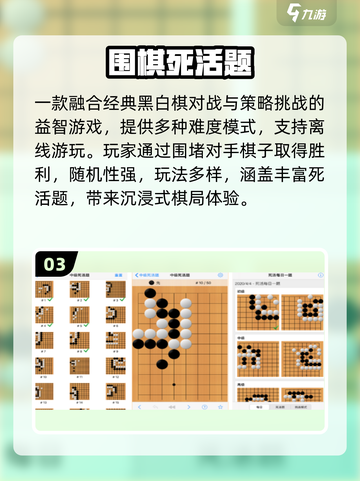 🔥2025最火井字棋手游推荐！🎯截图4