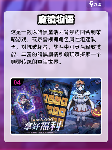 🔥2025暗黑游戏TOP榜🎮经典神作合集推荐！截图5