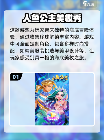 2024超🔥换装养成手游合集🌟玩了就上瘾！截图2