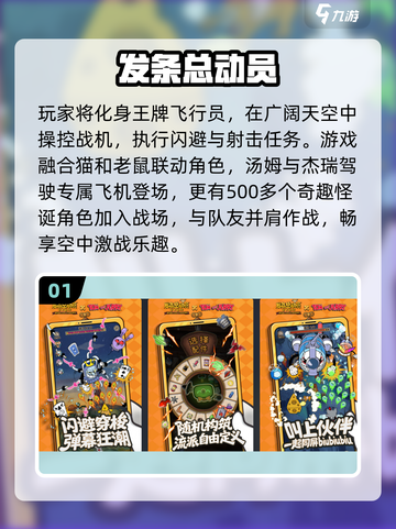 🔥2025最耐玩不合区手游TOP10💥截图2