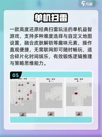 🔥2025必玩免费老游戏🎮截图6