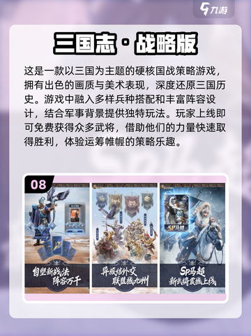 🔥2025最🔥国战游戏合集ownload链接💥截图9