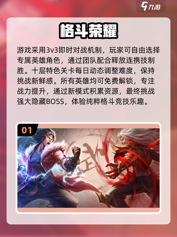 🔥2025必玩二次元战斗手游全汇总🎮截图2