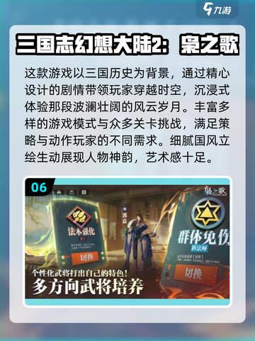 🎮2025最火大型手游TOP榜🔥玩到停不下来！截图7