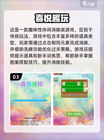 2024必玩🔥单机休闲游戏大全🎉截图4