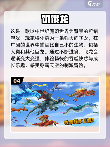 玩到停不下来！这些游戏居然能让你变胖😋截图5