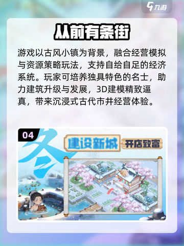 🔥2025爆款游戏TOP榜来袭！🎮截图5