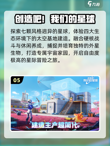 🔥2025必玩沙盒神作TOP10🎮截图6