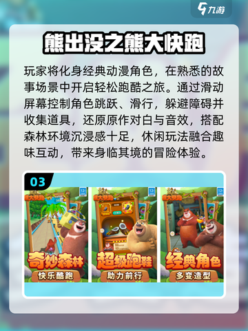 🔥2025最火汤姆猫跑酷TOP5🏆截图4