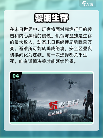 🔥2025必玩🔥僵尸手游合集좀截图5