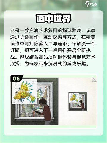 🔥2025年必玩！无需登录✅离线手机游戏大揭秘🎮截图7