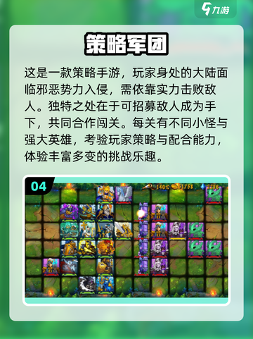 🔥2025超热门单机即时手游推荐来啦！🎮截图5
