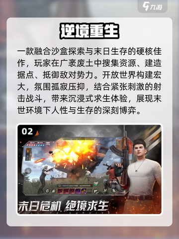 🔥2025最火免费沙盒手游推荐🎮截图3