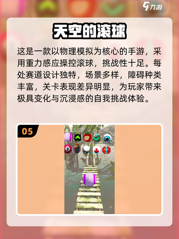 🔮2025超火催眠游戏合集！解锁神秘玩法✨截图6