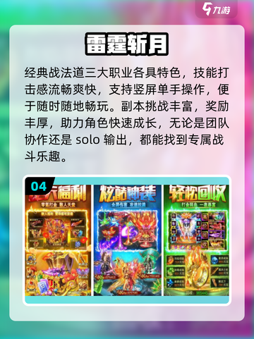 🔥2025最火手游TOP10出炉！🎮截图5