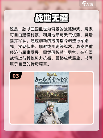 🔥2024必玩文明策略手游🔥经典盘点下载链接截图4