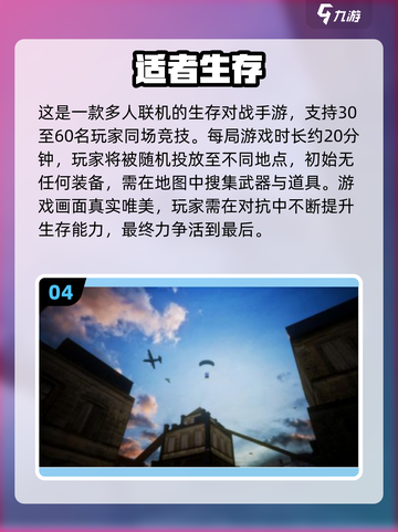 🔥2025双人求生游戏合集💥🎮截图5