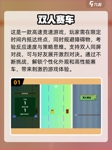 🔥2025必玩赛车游戏排行榜✨顶级车赛游戏分享🎉截图2