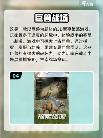 🔥2025最值得玩的3K游戏推荐，趣味无限🎉截图5