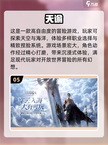 2022画质天花板手游🔥大型游戏党冲！截图6