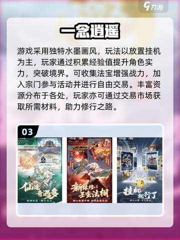🔥2025最火经济游戏榜单出炉！🎮💼📈截图4