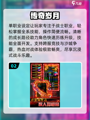🔥2025爆款新游抢先玩🎮截图3