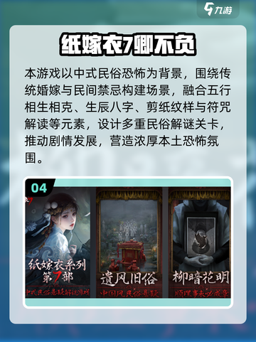 🔥超经典解谜游戏大揭秘！✨截图5