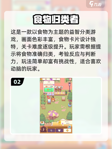 👵🏻趣味互动游戏合集！2025最适合老人的小游戏💥截图3