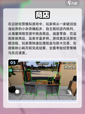 🔥2025必玩商店游戏TOP榜🎮经典下载推荐！截图6