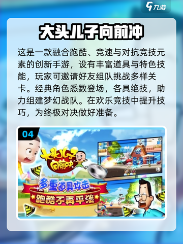 2025必玩动画游戏盘点🎮超治愈超上头！截图5
