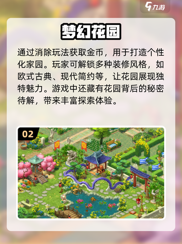 2024超🔥休闲益智游戏合集，趣味无限🎉截图3