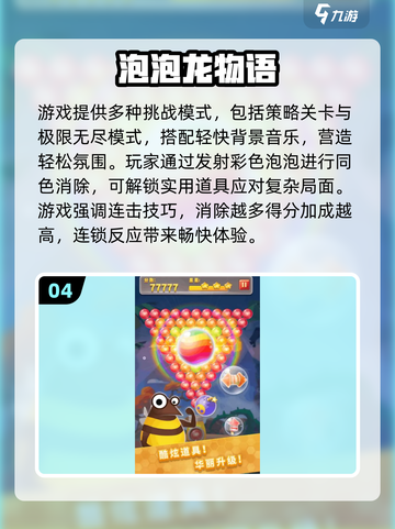 🔥2025大人必玩益智游戏合集💥截图5