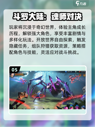 🔥2025超好玩回合制手游推荐🎮截图6