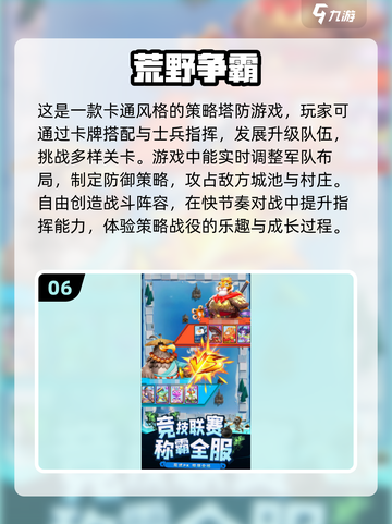 🔥2025必玩双人局域网游戏合集🎮截图7