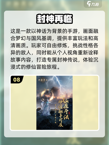 🔥2025最值得下载的耐玩游戏合集💥截图9