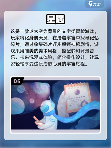 2023宅男必玩🔥十大手机游戏合集🎉截图6