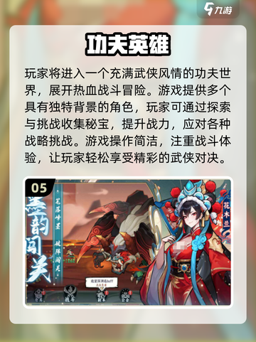 🔥2025最火手游TOP10榜单出炉！🎮✨截图6