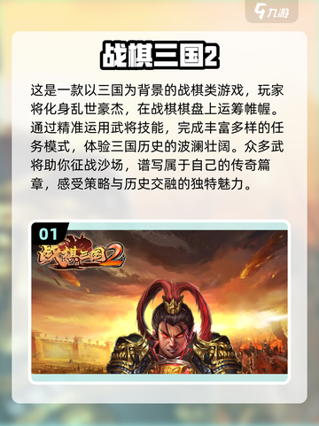 🔥2024超人气免费游戏推荐，玩到停不下来！🎮截图2
